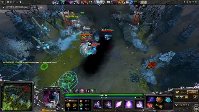 Гайд на Темплар Ассассин [Templar Assassin] + рапира 22/3/13 Dota 2 смотреть онлайн