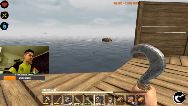 RAFT 2024 - ВЫЖИВАНИЕ В ОТКРЫТОМ ОКЕАНЕ #1 смотреть онлайн