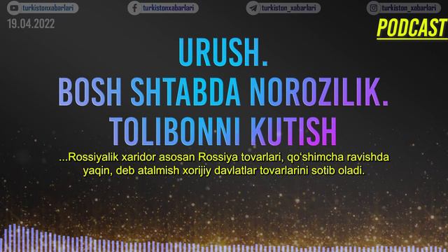 Urush. Bosh shtabda norozilik. Tolibonni kutish смотреть онлайн