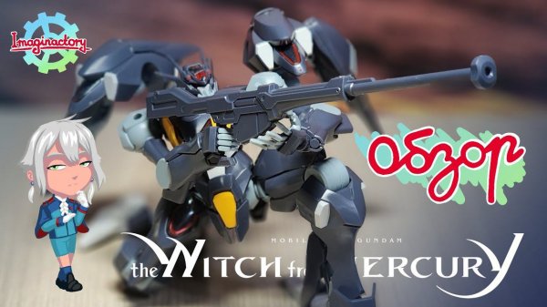ОБЗОР! Модель гандам Pharact из the Witchfrom Mercury #gundam #gunpla #bandai
