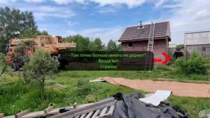 Перенос бани в другое место