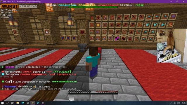 Лютейше обошел проверку на MineBlaze смотреть онлайн