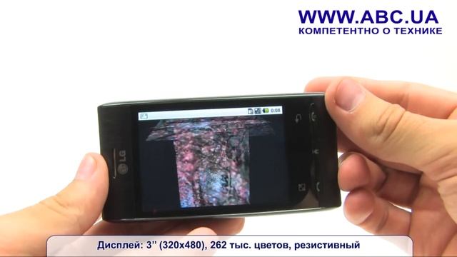LG 540 Optimus смотреть онлайн