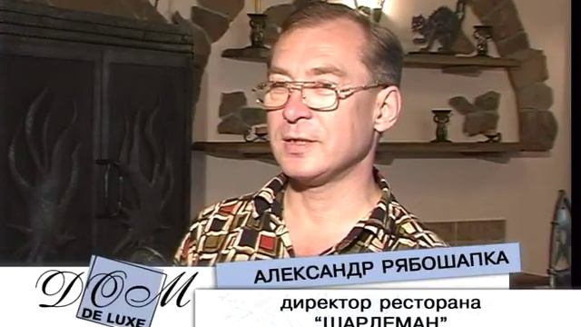 Художественная ковка от Вакулы. смотреть онлайн
