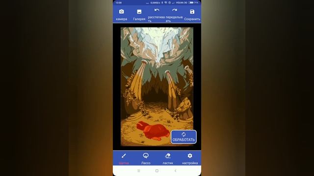 Туториал - как удалить ненужный объект смотреть онлайн