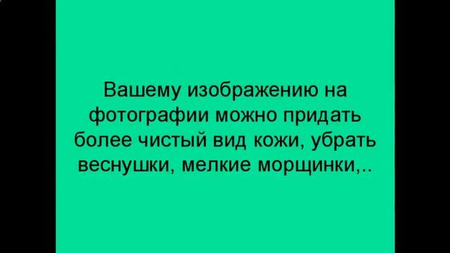 обработка школьных фотографий смотреть онлайн