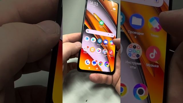 Poco f3 смотреть онлайн