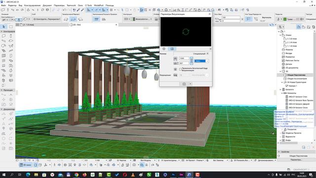 Визуализация в Архикаде. Настройка и параметры визуализации. Различные варианты и стили визуализаци
