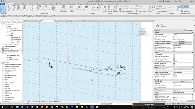 Revit-линч №3: ответы на вопросы по Ревиту смотреть онлайн