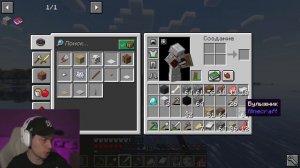 ФРЕЙМ ТЕЙМЕР ПРОХОДИТ МАЙНКРАФТ!  I  Frame Tamer