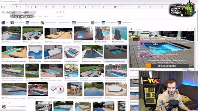 ЗАКВИЕЛЬ РАССКАЗЫВАЕТ ПЛАНЫ НА СВОЙ 2-ОЙ ДОМ | ПОКАЗЫВАЕТ ЧЕРТЕЖИ | Вырезка со стрима ZakvielChanne