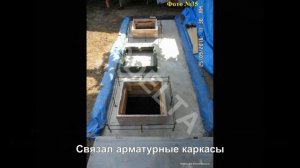 Септик своими руками из монолитного железобетона, простой, недорогой и эффективный