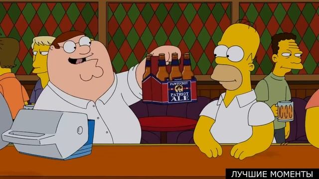 Гриффины в гостях у Симпсонов!!!!! Лучшая нарезка!!!! Новая серия!!! смотреть онлайн