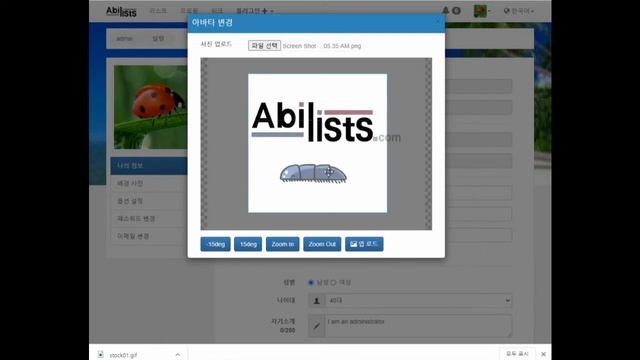 Abilists Orientation v1.0.0 смотреть онлайн