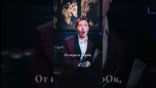 ТАро или ТарО❓ #эзотерика #таро #ритуалы #обряды смотреть онлайн