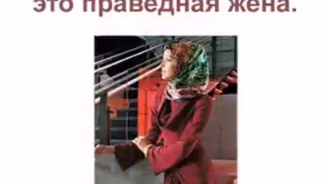 Что такое хиджаб? смотреть онлайн