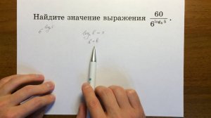 Задача 9 (вычисления и преобразования) ЕГЭ 2017 #4