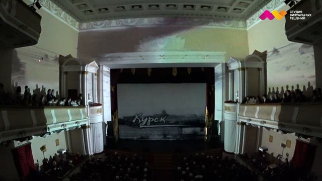 3D mapping. г. Курск. В проекционном шоу было задействовано 12 проекторов и голографическая сетка. смотреть онлайн