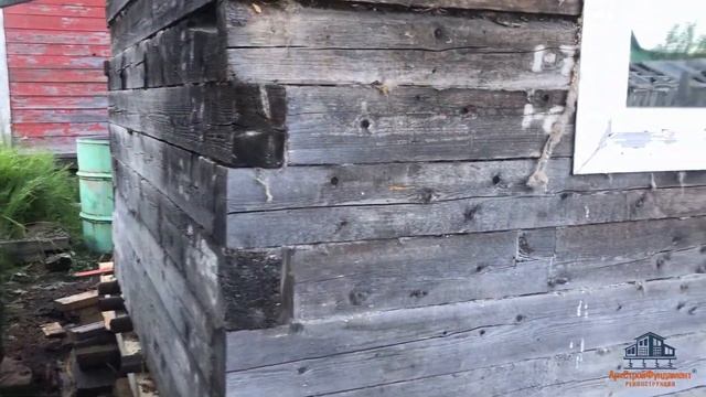 Частичное перемещение бани на винтовые сваи / Замена венцов смотреть онлайн