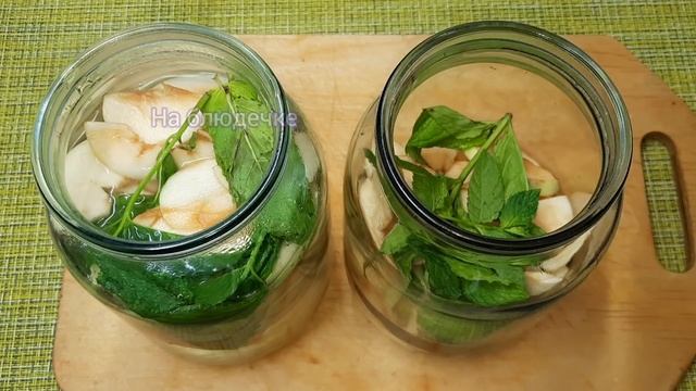 Закрывайте больше! Яблочный МОХИТО на Зиму с Апельсинами и Мятой. Компот Мохито в Домашних Условиях смотреть онлайн