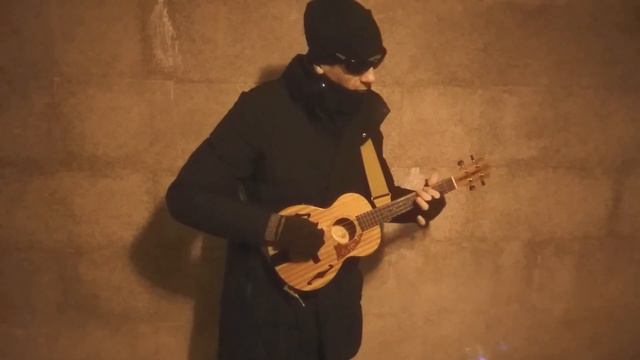 Виктор Цой - Пачка сигарет (Укулеле инструментальное соло в переходе Low G) смотреть онлайн