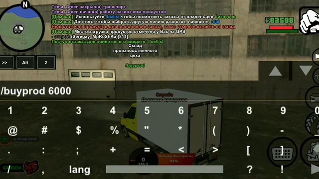 РАБОТА ДАЛЬНОБОЕМ НОВАЯ МАШИНА СКОЛЬКО ДЕНЕГ ОСТАЛОСЬ смотреть онлайн