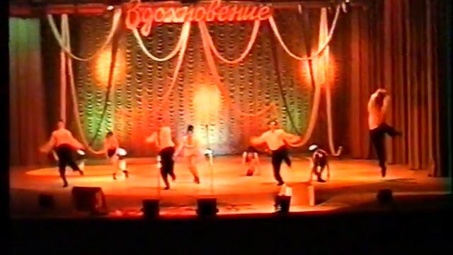 "Экспансия" отчётный 1997 год смотреть онлайн