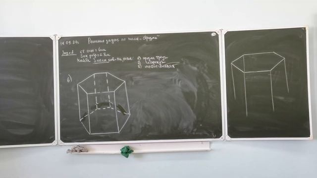 Призма. Решение задач. смотреть онлайн