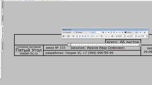 Рамочки для автокада смотреть онлайн