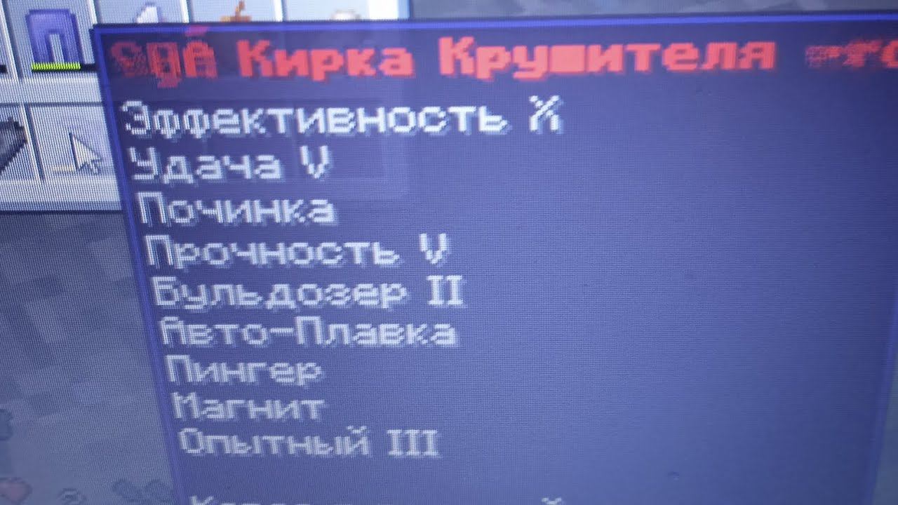 Uso чясть вторая ппц как сложно
