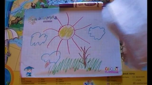 8 смываемых фломастеров Crayola смотреть онлайн