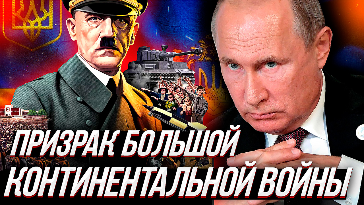 ЭТО ВАМ НЕ РАССКАЖУТ в ТЕЛЕГРАММЕ или призрак конфликта ЕС и РФ смотреть онлайн