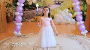 Звёздный выпускной утренник в детский саду 1041 Росинка 2018