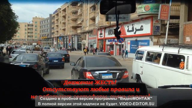 Пирамиды ЗИМОЙ! Стоит ли ехать через местное турагенство? смотреть онлайн