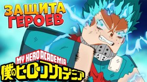 МОЯ ГЕРОЙСКАЯ АКАДЕМИЯ - РОБЛОКС ЗАЩИТА БАШНИ ТОВЕР ДЕФЕНС