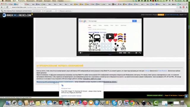 Создание рисованных и анимационных видео роликов смотреть онлайн