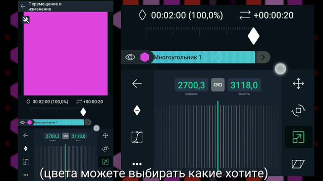 ТУТОРИАЛ на ФОН в alight motion смотреть онлайн