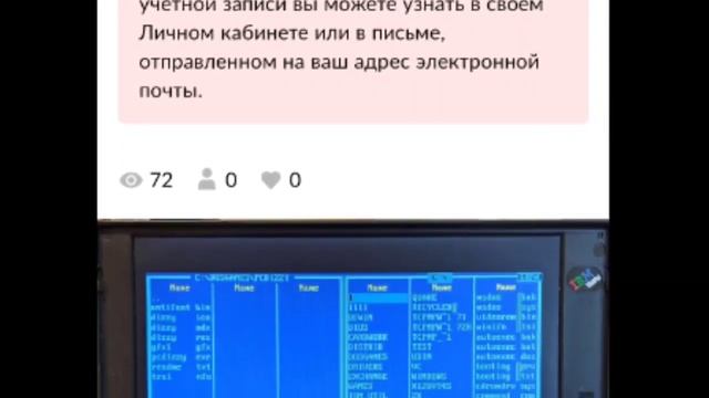 Авито - здесь решают роботы? Или как меня заблокировали на Авито. смотреть онлайн