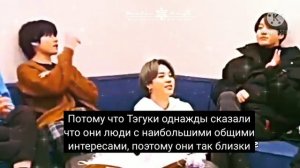 Вигуки [Перевод] Когда Чонгук сильно любит Тэхена