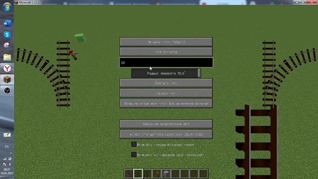 СТРОИТЕЛЬСТВО ЖД КАРТЫ. НАЧАЛО НОВОГО, ДОЛГОГО ВЫПУСКА смотреть онлайн