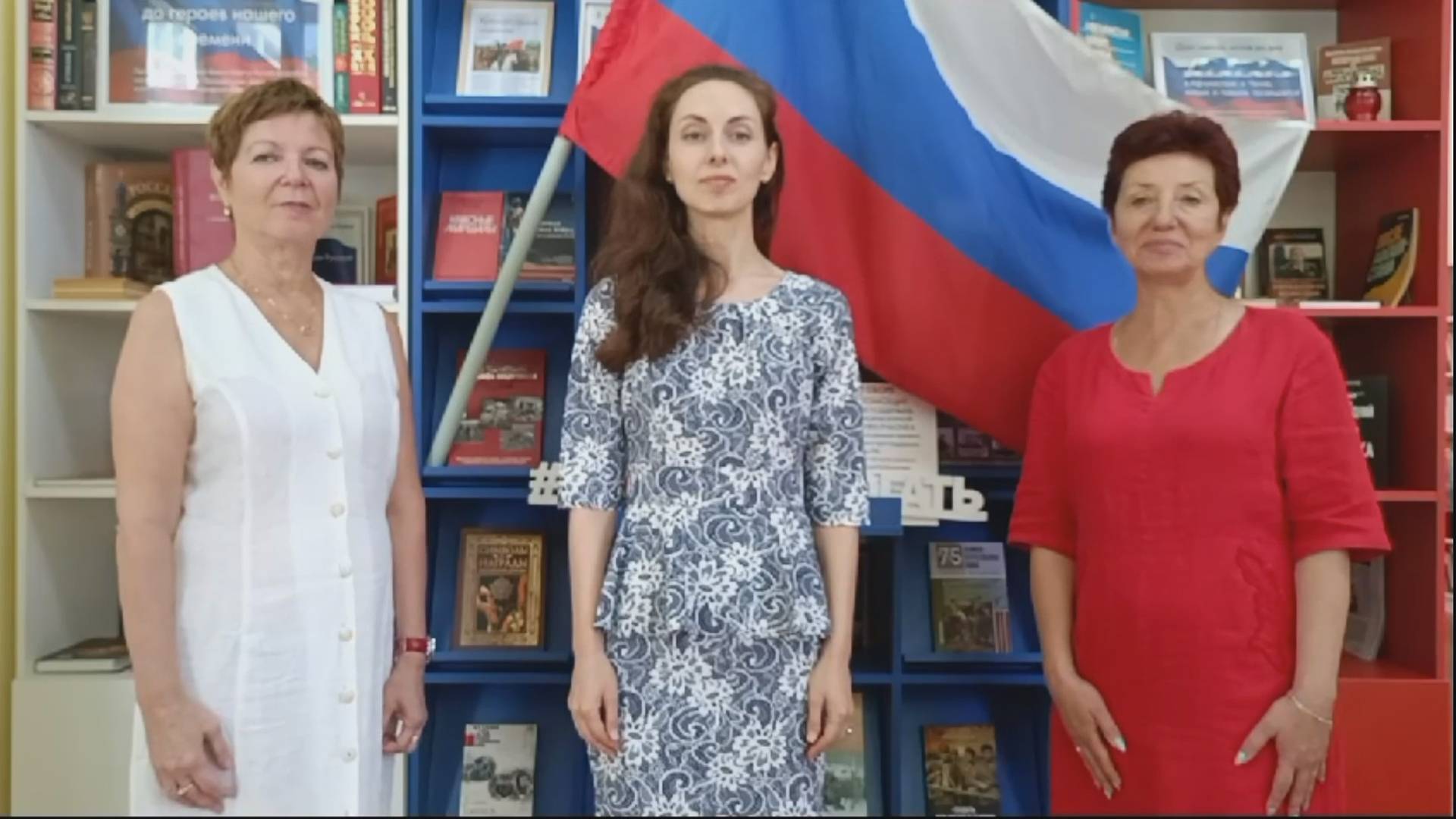 День Государственного флага Российской Федерации смотреть онлайн