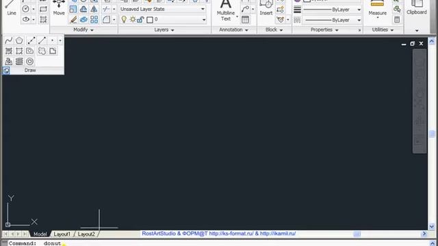 AutoCAD 2011 Урок 26 Кольцо смотреть онлайн