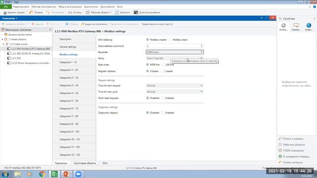 Интеграция устройств Modbus в KNX