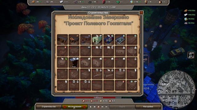 СТРОЙ, СОБИРАЙ, ВЫЖИВАЙ The Last Haven смотреть онлайн