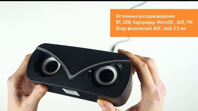 Bluetooth колонка QUMO Hawk смотреть онлайн