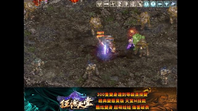 【狂憶天堂３服】http://kuang-yi.play-game.cc/forum.php【直播2023/05/02】遊戲ID：R3 смотреть онлайн