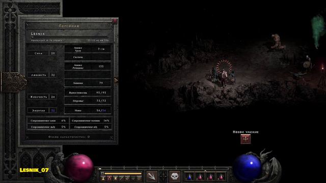Diablo II Resurrected WALKTHROUGH #3 смотреть онлайн
