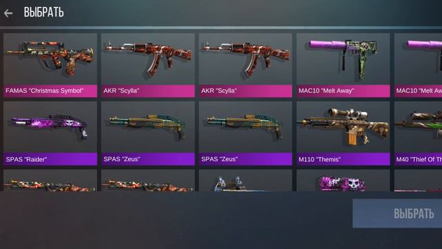 ИГРАЕМ В КЕЙС СИМУЛЯТОР смотреть онлайн