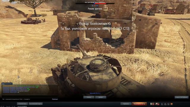 Совместные покатушки на немцах смотреть онлайн