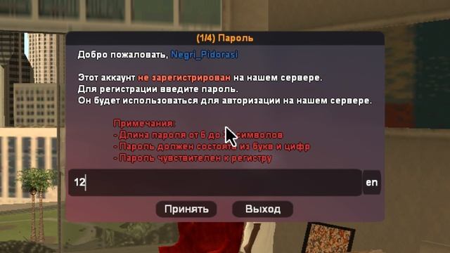гайд как ЗАРЕГИСТРИРОВАТЬСЯ на аризоне РПГ 100% БЕЗ ВИРУСОВ И РЕГИСТРАЦИИ МАМИНОЙ КАРТЫ|samp смотреть онлайн